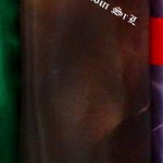 tesaturi-tafta-maro-rosiatic-tafta-tesatura