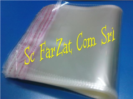 Pungi autoadezive 18 x 8 cm Cod 03