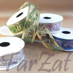 Panglica decorativa organza - 2,5 cm