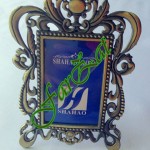 Marturii rama foto vintage