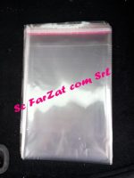 Pungi celofan 18 x 24 + 4 - Cod 6 - imagine 5