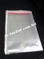 Pungi celofan 18 x 24 + 4 - Cod 6 - imagine 7