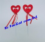 Inima dubla pe bat cod 1 - imagine 4