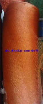 Tiul portocaliu cu sclipici - imagine 2