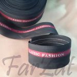 Betelie pentru pantaloni - imagine 2