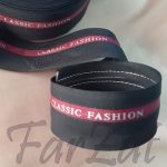 Betelie pentru pantaloni