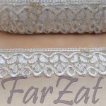 Aplicatie brodata cu fir auriu - Cod 230