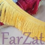 Aplicatie cu franjuri 9 cm - Cod 12