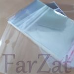 Pungi autoadezive cu antet Cod 52 - 66 - imagine 4