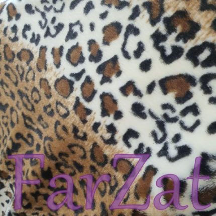 Cocolino -Model Animal Print