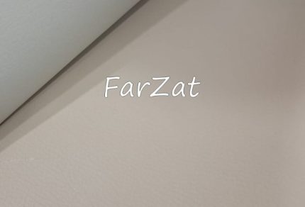 Imitatie piele tapiterie - Crem